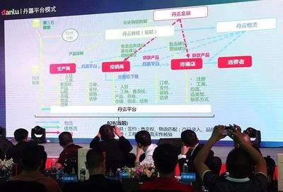 丹露網與一點到戰略合并 中國酒業互聯網+的“霸道總裁”如何迎娶“白富美”？