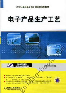 機械工業出版社 深耕專業出版，服務多元教育